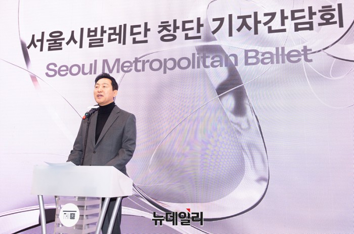 ▲ '서울시발레단' 창단 기자간담회에서 오세훈 서울시장이 인사말을 하고 있다.ⓒ서성진 기자