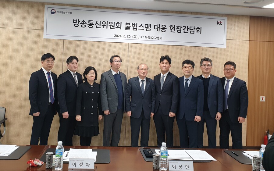 ▲ ⓒ방송통신위원회