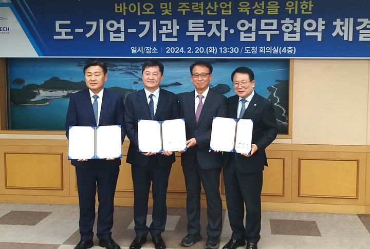 ▲ 전북 익산시가 천연물 기반 바이오 앵커기업 ㈜제이비케이랩과 투자협약을 체결했다.ⓒ익산시