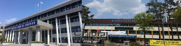 ▲ 대전 동·서부교육지원청사.ⓒ김경태 기자