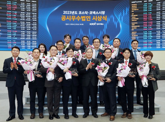 ▲ ⓒ한국거래소