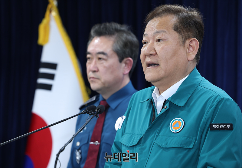 ▲ 이상민 행정안전부장관(오른쪽)과 윤희근 경찰청장 ⓒ정상윤 기자
