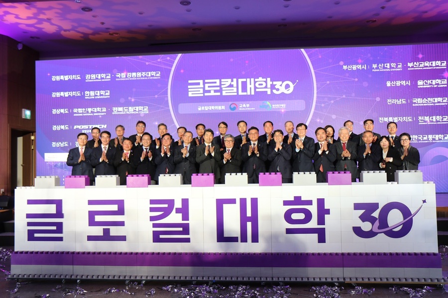 ▲ 충북대에서 21일 ‘글로컬대학 혁신 이행 협약 및 전략 포럼’이 개최됐다.ⓒ충북대학교