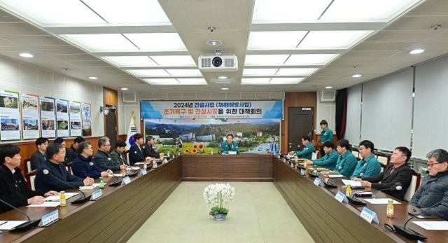 ▲ 봉화군은 지난 20일 군청 소회의실에서 건설회사, 레미콘업체, 관계공무원 등 20여 명이 참석한 가운데 24년도 건설사업(재해예방사업) 조기복구 및 견실시공대책회의를 열었다.ⓒ봉화군