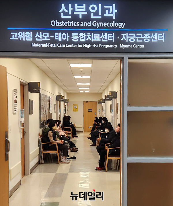 ▲ 21일 산부인과에서 진료를 받기 위해 기다리고 있는 산모 및 환자들의 모습. ⓒ진선우 기자