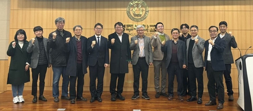 ▲ 청주대학교 산학협력단은 프랑스 트루아 공과대학 등과 세미나를 개최했다.ⓒ청주대학교