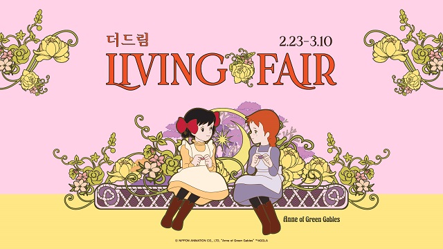 ▲ ⓒHDC아이파크몰