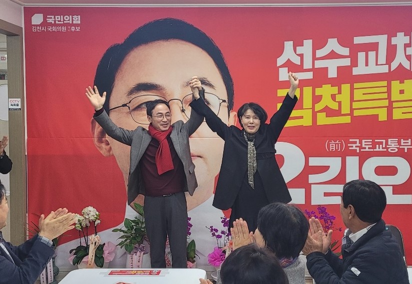 ▲ ⓒ한은미 예비후보 사무실