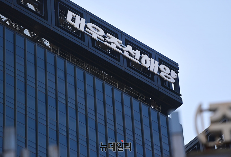 ▲ 대우조선해양. ⓒ정상윤 기자