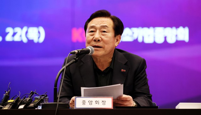 ▲ 김기문 회장이 22일 서울 여의도 중기중앙회에서 열린 기자간담회에서 발언하고 있다. ⓒ중기중앙회