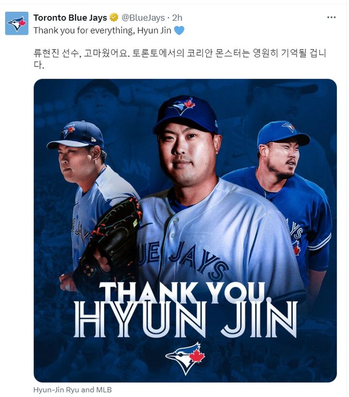▲ 한화 이글스와 계약한 류현진에 작별 인사 건넨 토론토 블루제이스. ⓒ뉴시스/토론토 구단 X 캡처