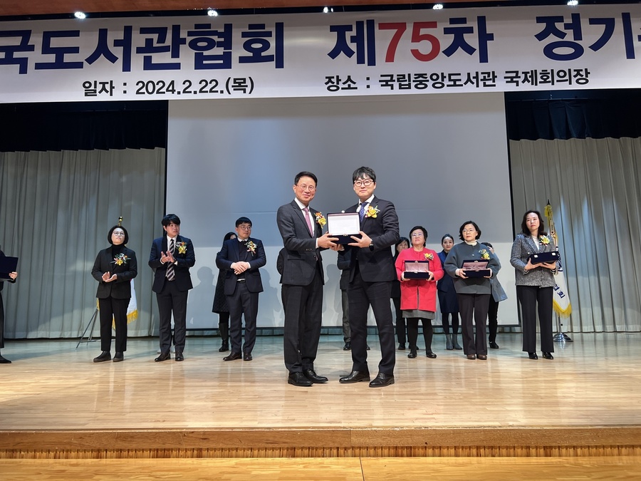 ▲ 대구 동구 안심도서관이 22일 제56회 한국도서관상 시상식에서 단체상을 받았다.ⓒ동구청
