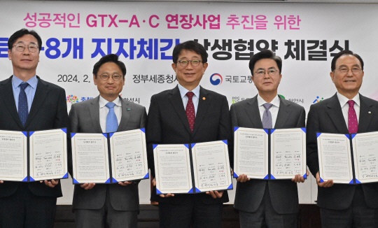 ▲ 수도권광역급행철도(GTX)-C 노선 천안·아산 연장이 본격 추진된다. 박상우 국토교통부 장관과 김태흠 지사, 박상돈 천안시장, 박경귀 아산시장 등 6개 지자체장이 22일 ‘GTX-C 노선연장 상생협력 협약’을 체결했다.ⓒ충남도