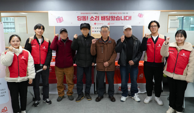 ▲ 봉사활동에 참여한 롯데글로벌로지스 직원들이 서울 중구 소재 ‘유락종합사회복지관’에서 추천받은 난청 어르신 4분과 함께 기념 촬영을 하고 있다.ⓒ롯데글로벌로지스