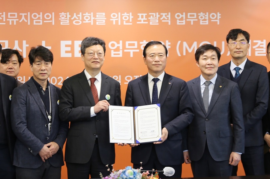 ▲ 한국가스안전공사 박경국 사장(우측에서 세번째)과  EBS 김유열 사장이 업무협약을 체결했다.ⓒ 한국가스안전공사