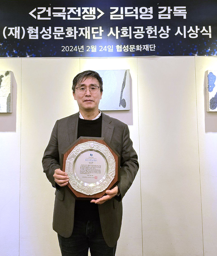 ▲ 지난 24일 서울 중구 달개비 레스토랑에서 '협성사회공헌상'을 수상한 김덕영 감독이 기념촬영을 하고 있다. ⓒ김덕영 페이스북