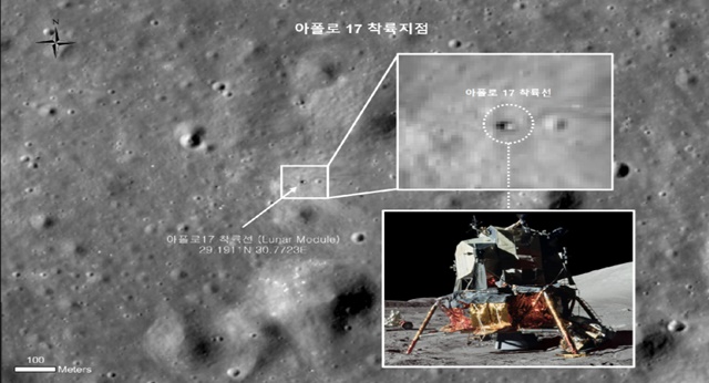 ▲ 대한민국 최초의 달 궤도선 '다누리'가 촬영한 아폴로 17호 착륙지 촬영 사진. 230330 ⓒ한국항공우주연구원