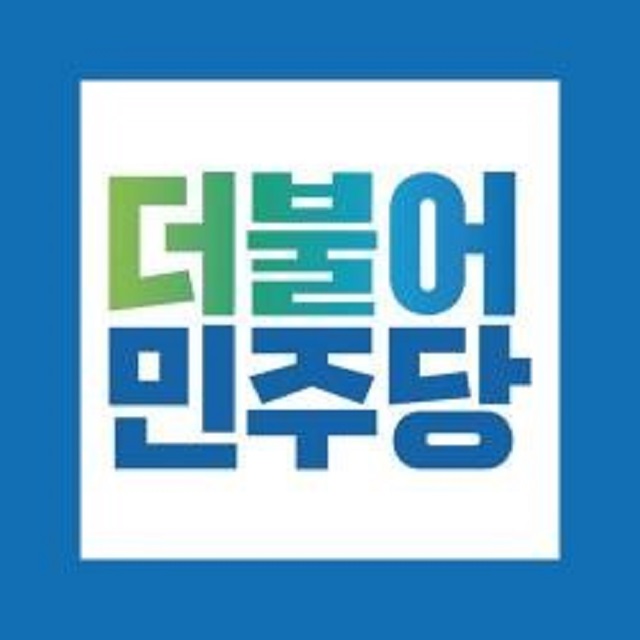 ▲ 진보당과 야권후보 단일화 여론조사가 무산된 가운데 더불어민주당이 후보간 경선을 확정하면서 전북 전주을 선거구에 관심이 쏠리고 있다.ⓒ더불어민주당