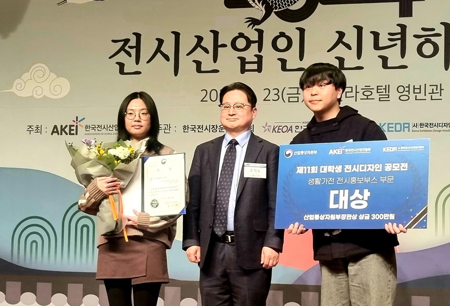 ▲ 대구 영진전문대학교(총장 최재영)는 인테리어디자인과가 마이스 산업의 한 축인 전시디자인 분야 명품 인재 양성에 전국 최고임을 입증했다고 23일 밝혔다.ⓒ영진전문대