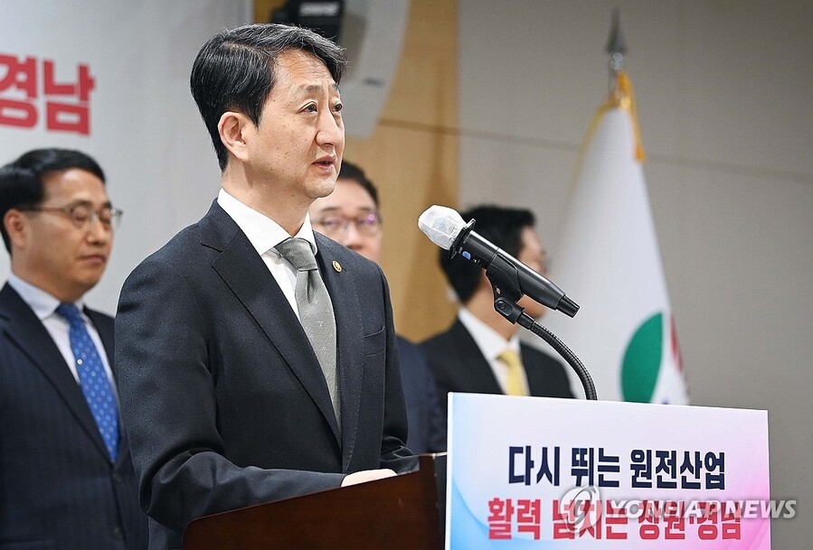 ▲ 안덕근 산업통상자원부 장관ⓒ연합