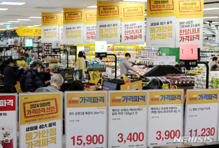 ▲ 서울의 한 대형마트에서 고객들이 장을 보고 있는 모습. ⓒ뉴시스