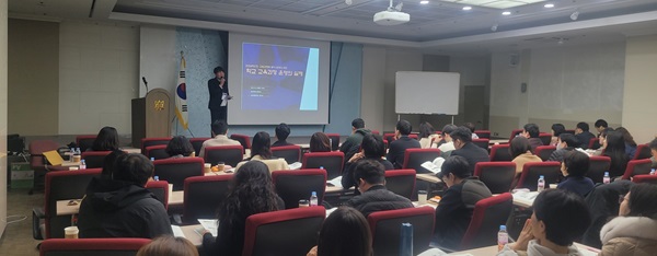 ▲ 대전시교육청이 26일 현장 중심의 정책 지원 강화를 위해 관내 고등학교 교육과정 업무 담당자 대상 ‘교육과정 업무 담당자 역량 강화 워크숍’을 운영했다.ⓒ대전시교육청