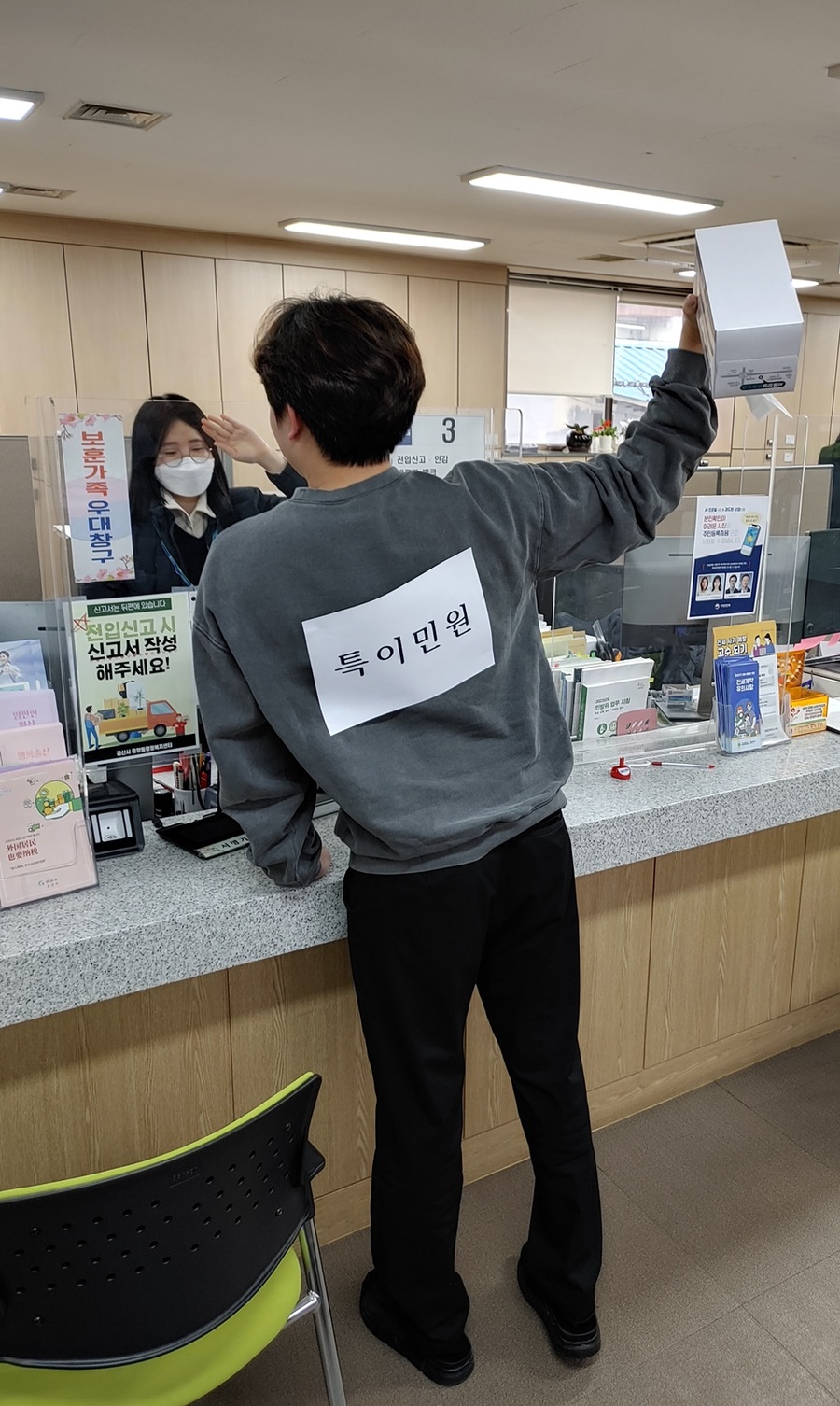 ▲ 경산시 중앙동(동장 정성희)은 23일 중앙동행정복지센터 민원실에서 비상 상황을 대비한 모의훈련을 진행했다.ⓒ경산시