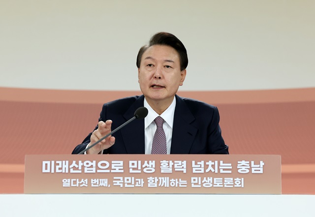 ▲ 윤석열 대통령이 26일 충남 서산비행장에서 '미래산업으로 민생 활력 넘치는 충남'을 주제로 열린 열다섯 번째 국민과 함께하는 민생토론회에서 발언하고 있다. 2024.02.26. ⓒ뉴시스