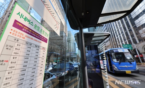 ▲ 1월 공공서비스 물가가 1년 전보다 2.2% 상승했다. ⓒ뉴시스
