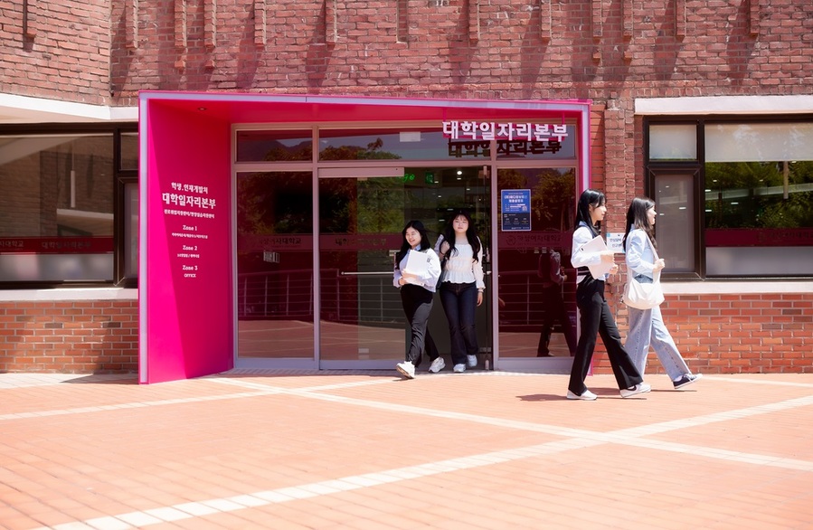 ▲ 덕성여자대학교 대학일자리본부 전경. ⓒ덕성여대