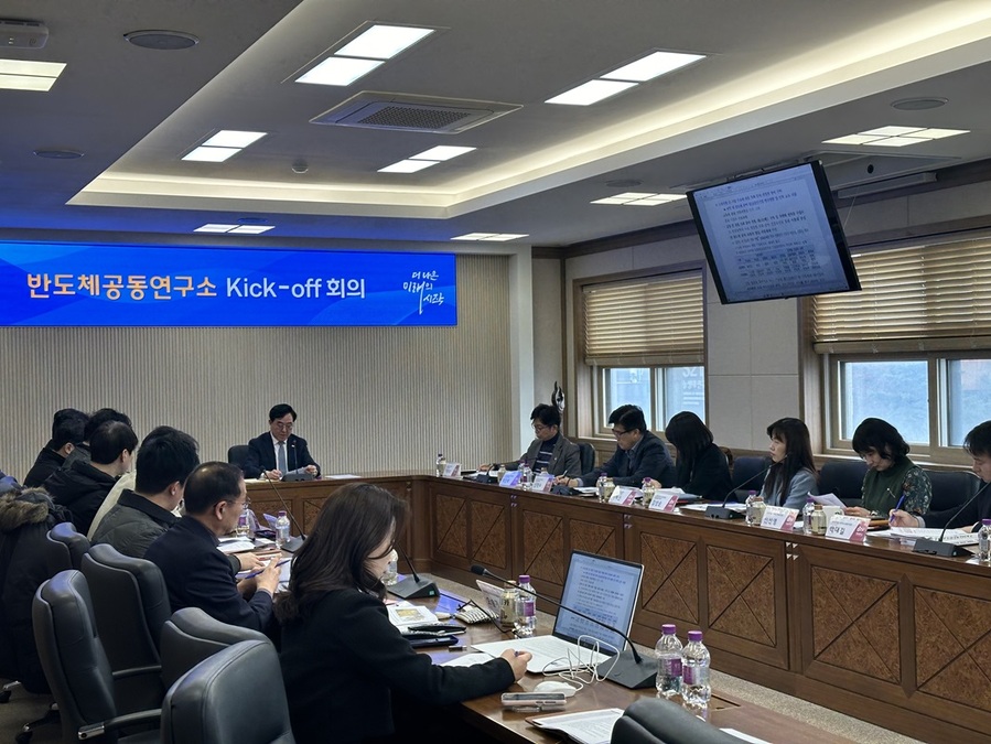 ▲ 충북대학교는 22일 고창섭 총장 주재로 반도체공동연구소 Kick-off 회의를 개최했다.ⓒ충북대학교