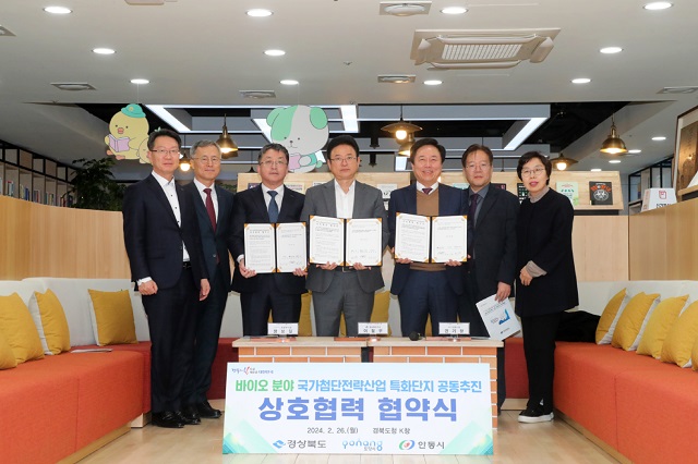 ▲ 가운데 왼쪽부터 장상길 포항시 부시장, 이철우 경상북도지사, 권기창 안동시장.ⓒ안동시