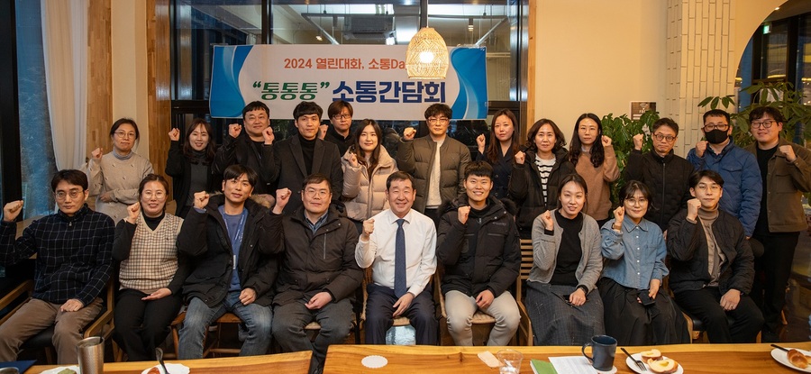 ▲ 이재영 증평군수가 MZ세대 공직자와 간담회 후 즐거워하고 있다.ⓒ증평군