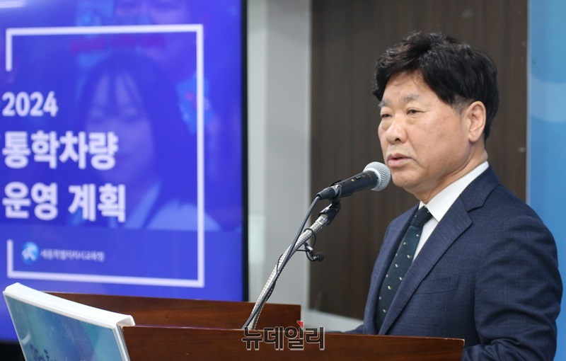 ▲ 정광태 세종교육청 교육행정국장이 27일 오전 교육청 대회의실에서 기자회견을 열고 통학차량 운영체계를 위한 4대 핵심 추진과제를 발표하고 있다.ⓒ이길표 기자