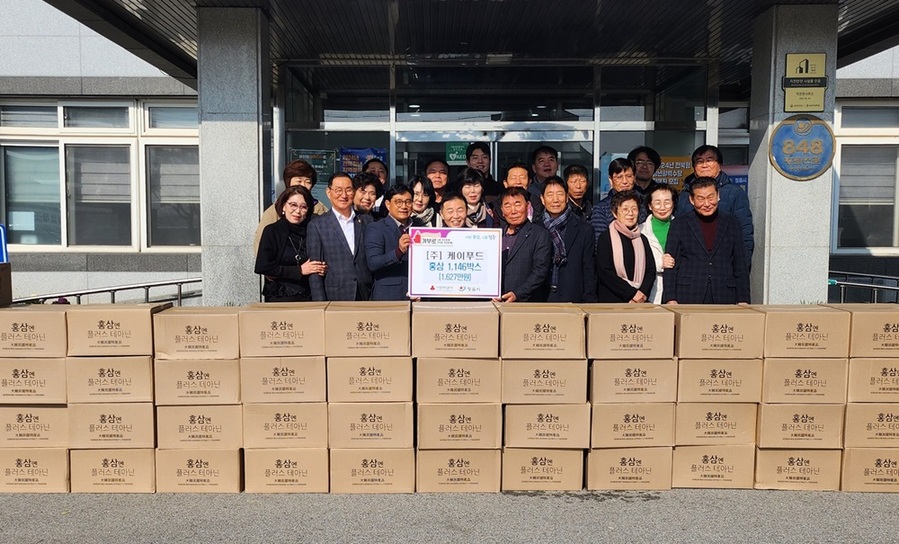 ▲ 김강수  ㈜케이푸드 대표이사(첫째줄 왼쪽에서 4번째)는 지난 26일 고향인 정읍시 덕쳔면사무소를 방문해 김영덕 면장에게 홍삼진액세트 1천146박스(1천627만원 상당)를 기탁했다.ⓒ정읍시 덕천면 사진 제공.