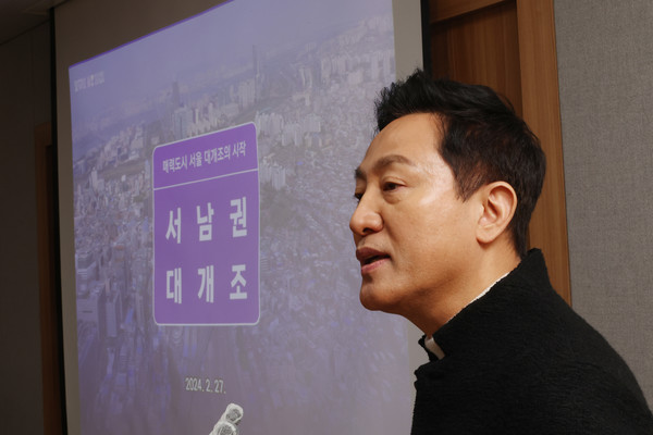 ▲ 오세훈 서울시장이 27일 오전 서울 중구 서울시청에서 '서남권 대개조' 추진계획을 발표하고 있다.ⓒ연합뉴스