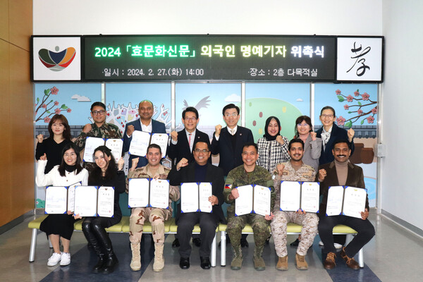 ▲ 한국효문화진흥원은 27일 효 문화신문‘효 Life’ 외국인 명예 기자로 위촉된 9명은 세계 각국의 효 문화에 대한 칼럼을 작성해 효 문화신문에 기고할 예정이라고 전했다.ⓒ한국효문화진흥원