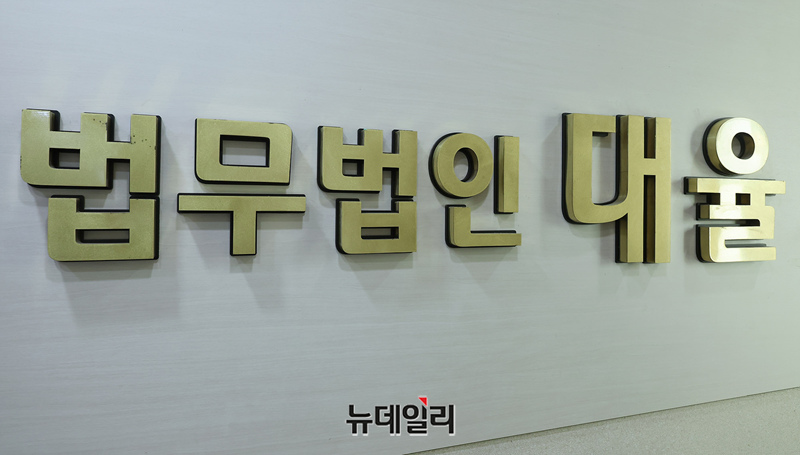 ▲ ⓒ정상윤 기자