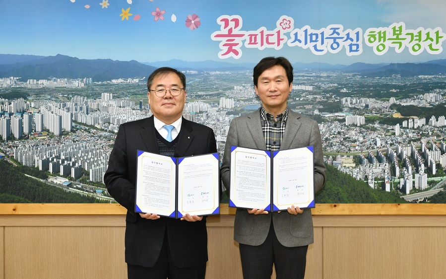 ▲ 경산시(시장 조현일)는 (재)경북테크노파크와 문화특화지역조성사업(빛나는 만화마을 조성)의 성공적인 추진을 위한 업무협약을 체결했다.ⓒ경산시