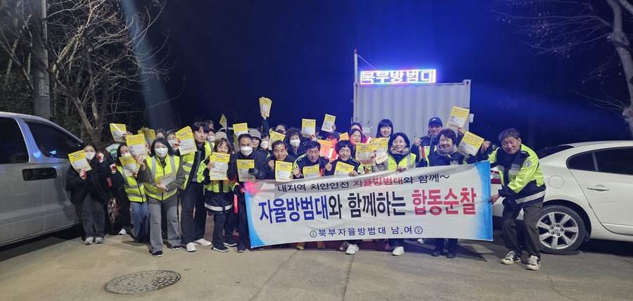 ▲ 경산시 북부동(동장 문계화)은 26일 남녀자율방범대원과 북부동행정복지센터 직원 등 40명이 참석한 가운데 조영동 일대 원룸 단지에서 야간 쓰레기 불법투기를 단속하고 문전수거 홍보에 나섰다.ⓒ경산시