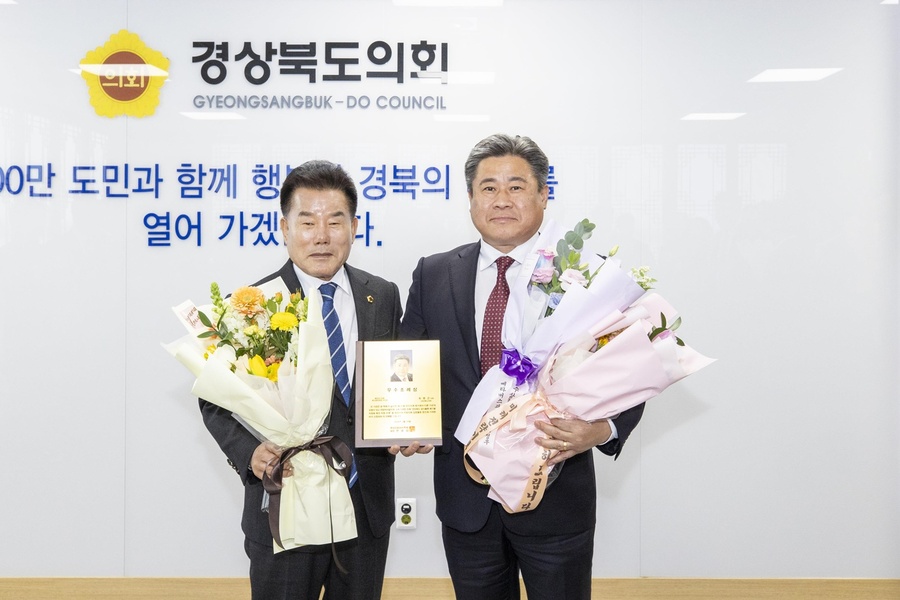 ▲ 최병근 경북도의원(김천, 국민의힘)은 27일 ‘경상북도 음식물류 폐기물 자원화 촉진 지원 조례’ 대표 발의로 ‘제20회 한국지방자치학회 우수조례’ 광역의회 개인 부문 우수상을 받았다.ⓒ경북도의회