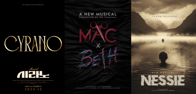 ▲ RG컴퍼니 작품 라인업 이미지.ⓒRG컴퍼니