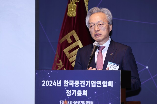 ▲ 최진식 한국중견기업연합회 회장이 '2024년 한국중견기업연합회 정기총회'에서 개회사를 하고 있다. ⓒ한국중견기업연합회