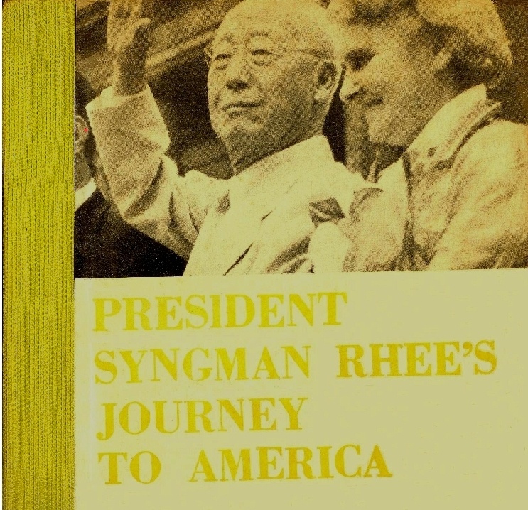 ▲ 대한민국 공보처가 1955년에 발간한 [President Syngman Rhee's Journey To America] 표지.ⓒ 이현표 소장