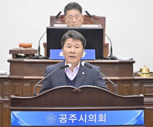 ▲ 구본길 충남 공주시의원이 28일 제251회 공주시의회 4차 본회의에서 5분 자유발언을 하고 있다.ⓒ공주시의회