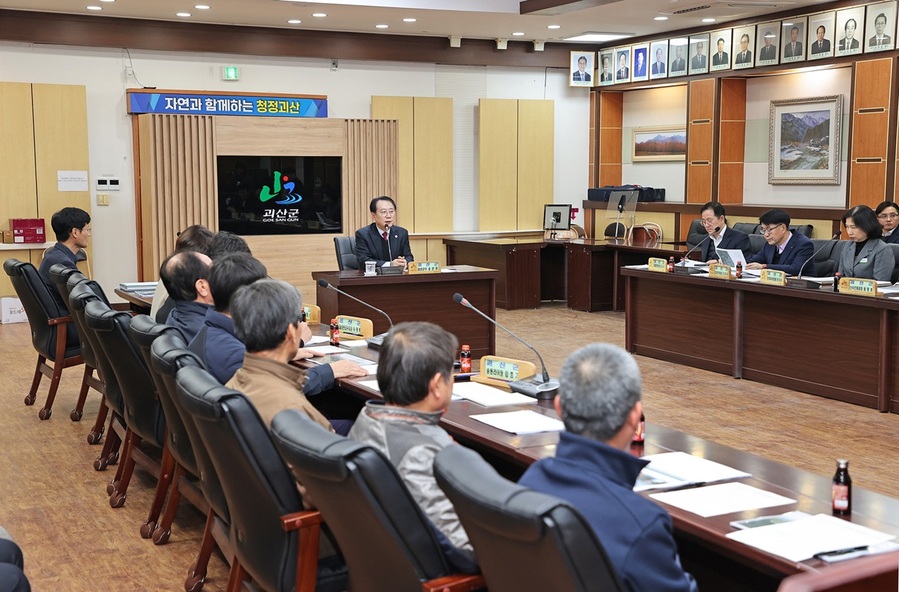 ▲ 괴산군은 28일 송인헌 군수 주재로 지방정원 조성사업을 위한 용역 착수보고회를 가졌다.ⓒ괴산군