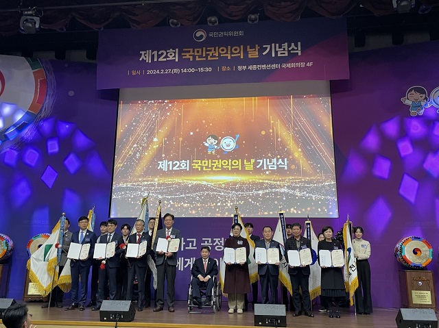 ▲ 한국원자력환경공단이 지난 27일 오후 2시 정부세종컨벤션센터에서 열린 국민권익위원회 주관 ‘제12회 국민권익의 날’ 기념식에서 부패방지 우수기관으로 선정돼 국무총리 표창을 수상했다.ⓒ원자력환경공단