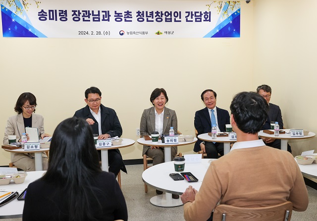 ▲ 의성군은 28일 안계면에 위치한 청년키움센터에서 농림축산식품부 송미령 장관 주재의 청년창업인 간담회를 가졌다.ⓒ의성군