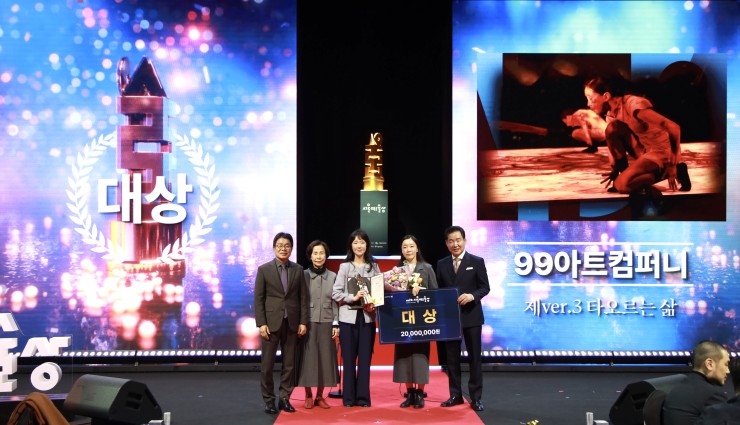 ▲ 왼쪽부터 이창기 서울문화재단 대표이사, 배우 손숙,  99아트컴퍼니 장혜림 안무가, 장서이 조안무가, 박상원 서울문화재단 이사장.ⓒ서울문화재단