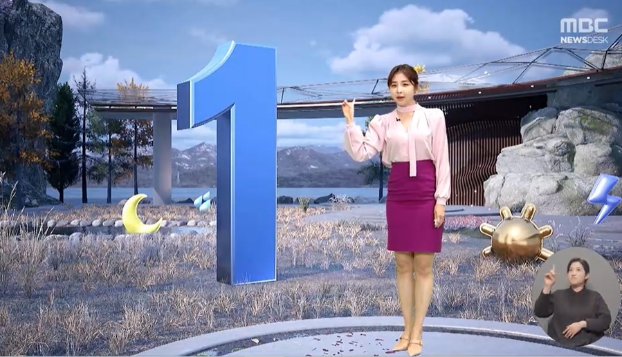 ▲ 지난 27일 방영된 MBC '뉴스데스크' 날씨 뉴스 화면 캡처.